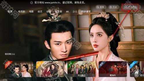 剧迷tv