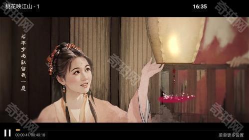 剧迷tv