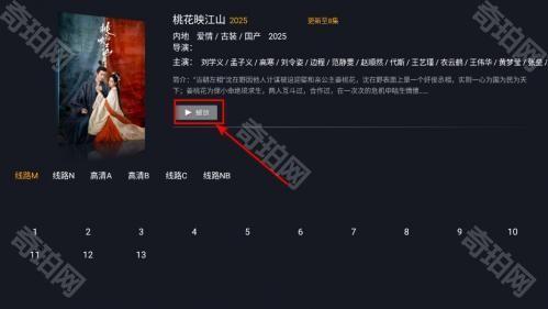 剧迷tv