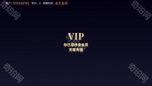 剧迷tv