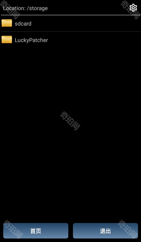 幸运修改器最新版