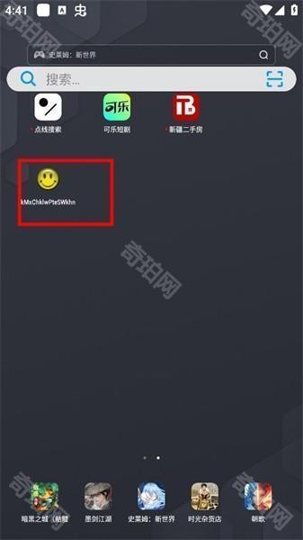 幸运修改器免root