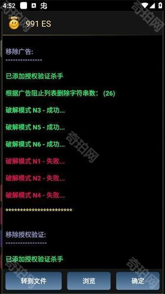 幸运修改器免root