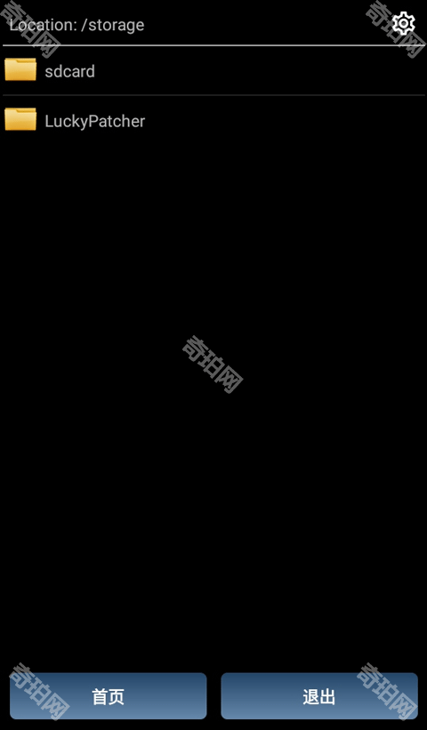 幸运修改器免root