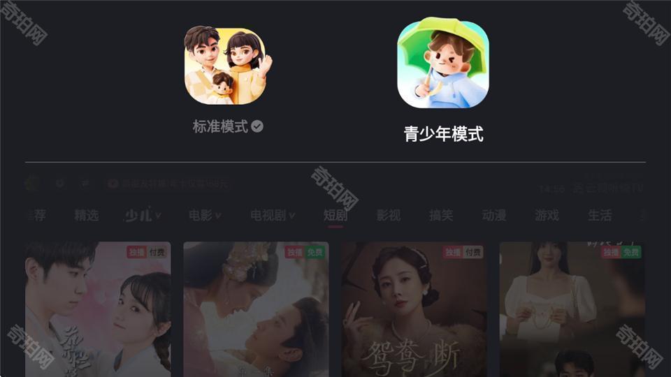 云视听快tv