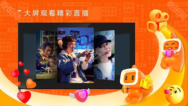 云视听快tv