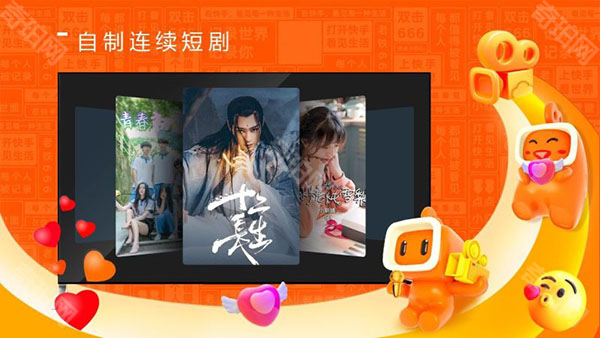 云视听快tv