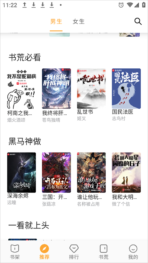 小书亭