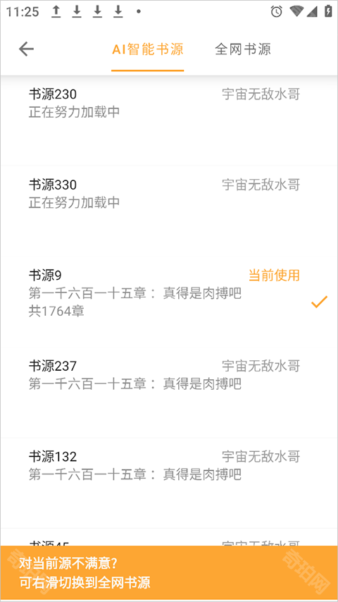 小书亭