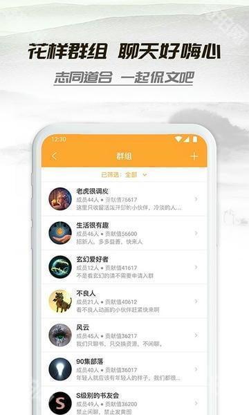 小书亭