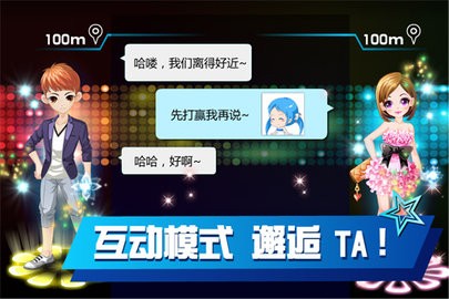 乐动时代手游
