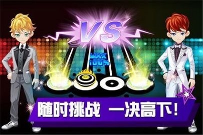 乐动时代手游