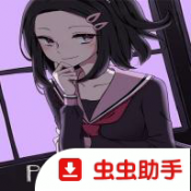 吉计划一纸百合序章
