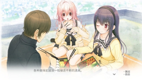 君与彼女与彼女之恋安卓版