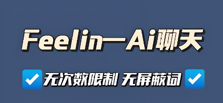 Feelin ai