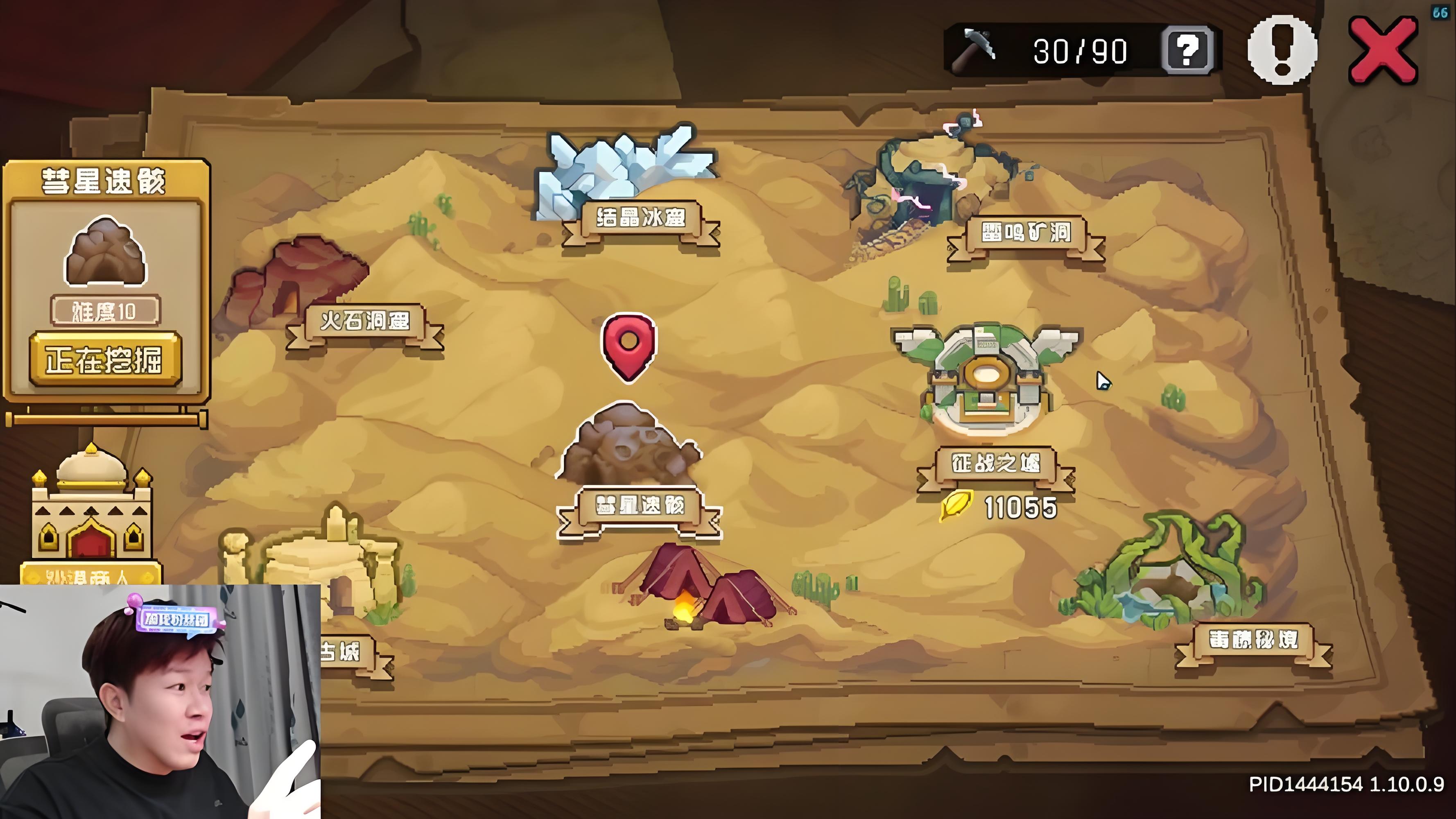 魔核云游戏