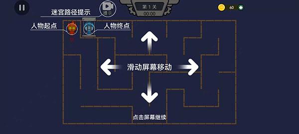 森林冰火人双人