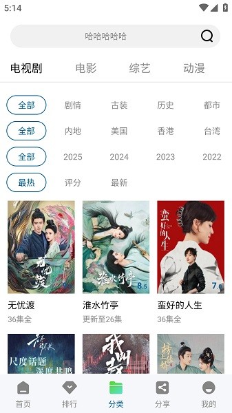 拾光视频最新版