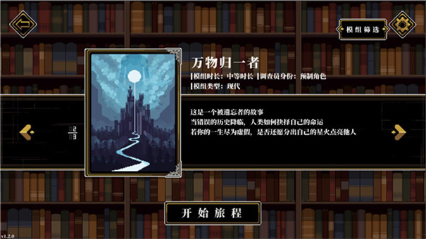 心之钥