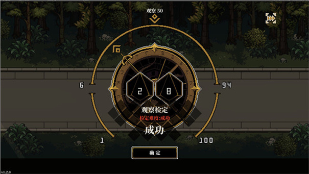 心之钥