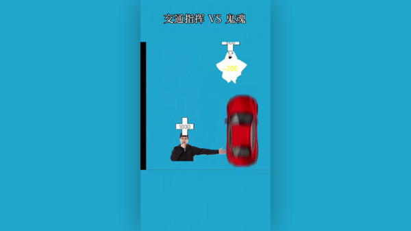 polo小球游戏自制版