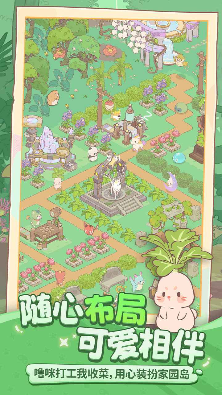 闪耀吧噜咪