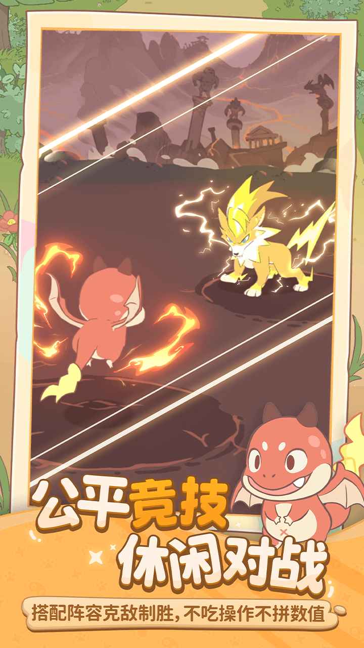 闪耀吧噜咪