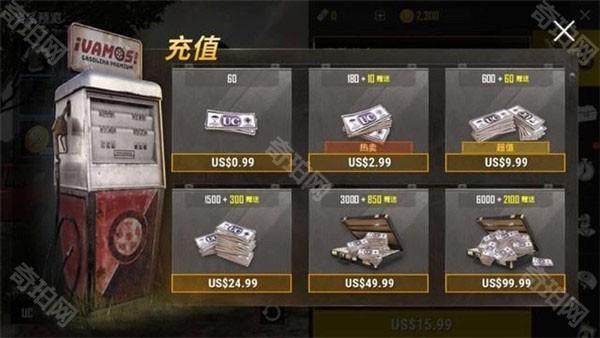 pubg4.4官方最新版