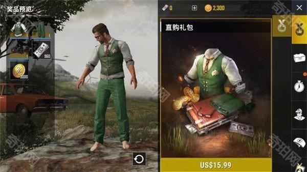 pubg4.4官方最新版