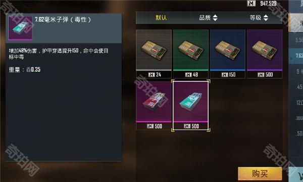 pubg4.4官方最新版