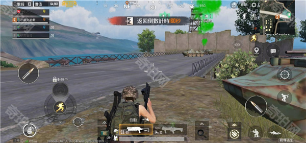 pubg4.4国际服
