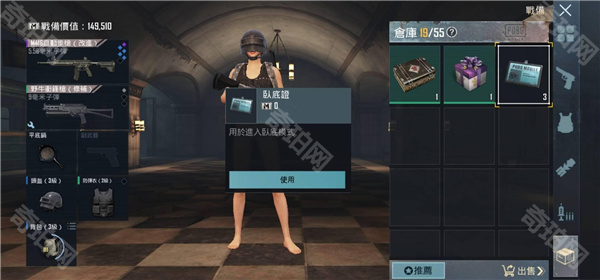 pubg4.4国际服