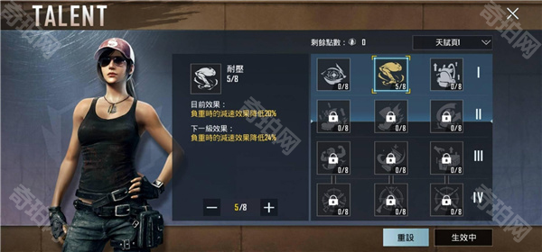 pubg4.4国际服