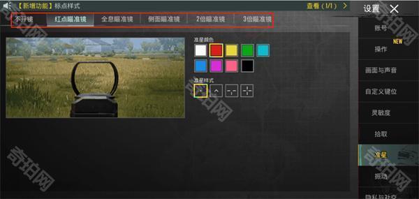 pubg4.4国际服