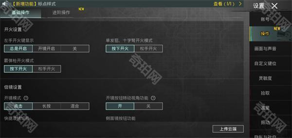 pubg4.4国际服