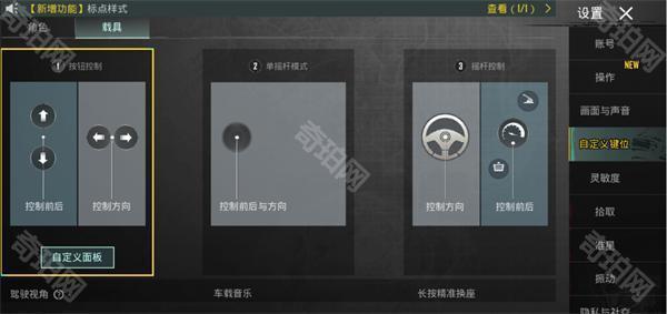 pubg4.4国际服