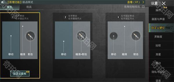 pubg4.4国际服
