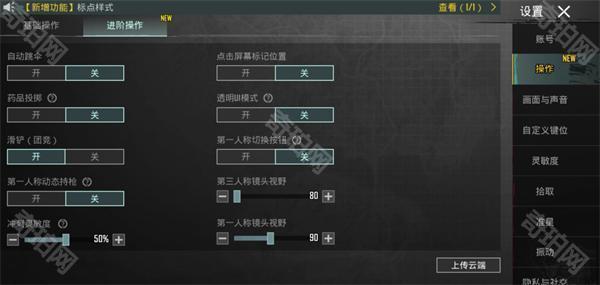 pubg4.4国际服