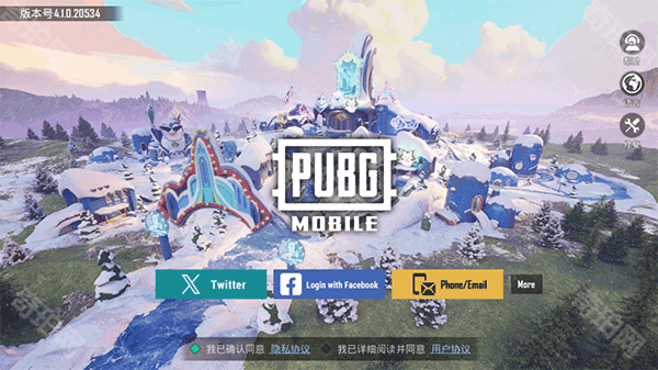 pubg4.4版本