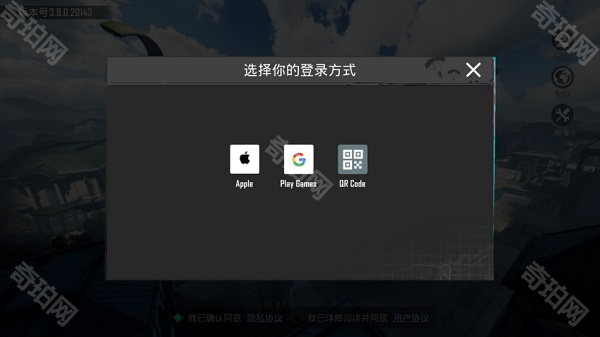 pubg4.4版本