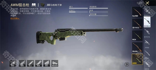 pubg4.4版本