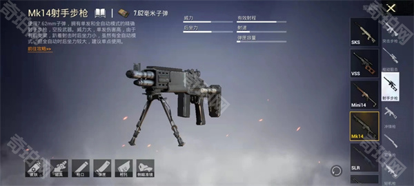 pubg4.4版本