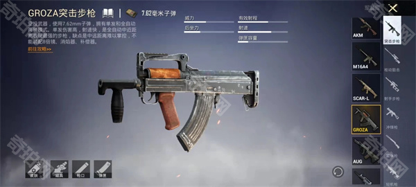 pubg4.4版本