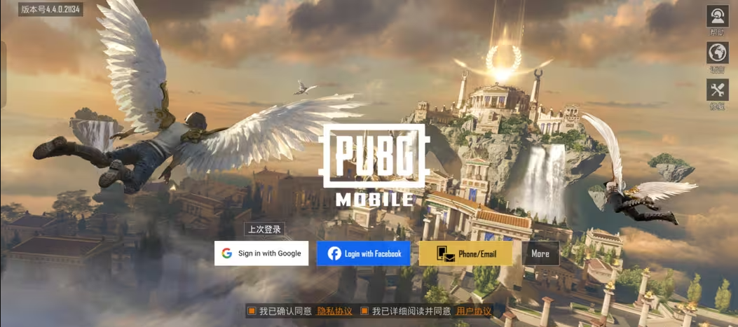 pubg4.4版本