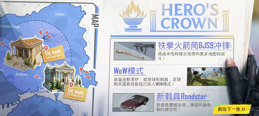 pubg4.4国际服