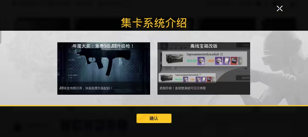 pubg4.4版本