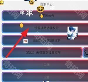林宝涛点击器自动版
