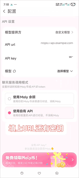 lovemo最新版本