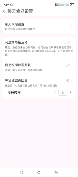 lovemo最新版本
