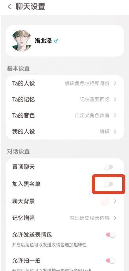 lovemo最新版本